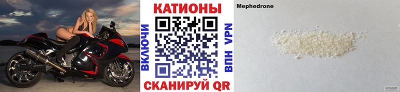 закладки  Фролово  МЕФ 4 MMC 