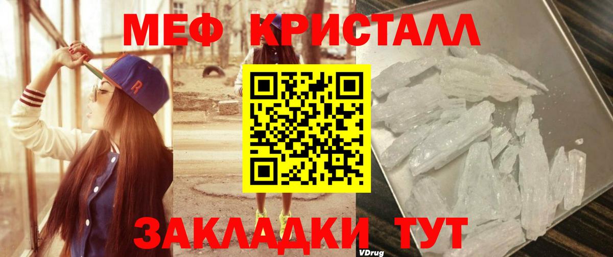 МЕФ  Фролово
