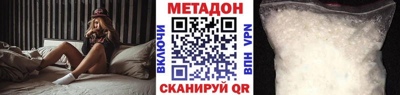 blacksprut онион Фролово МЕТАДОН VHQ наркошоп