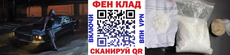 маркетплейс формула Фролово Метамфетамин кристалл