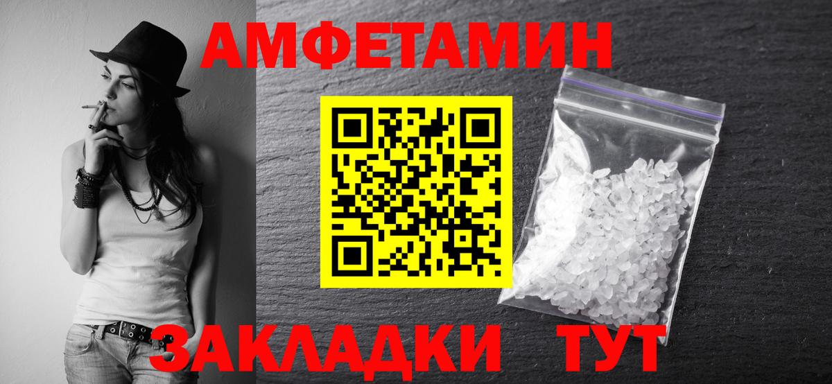 Фролово  Первитин Methamphetamine  Вход с VPN 