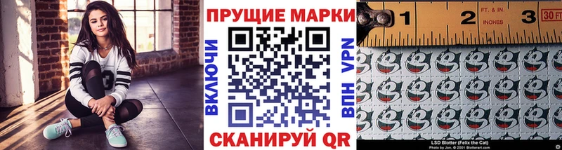 как найти закладки  Фролово  Марки N-bome 1500мкг 