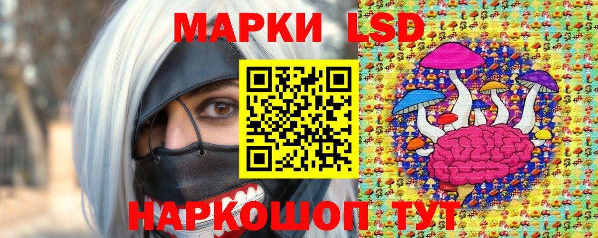 Марки N-bome 1,8мг  Вход с VPN  Фролово 