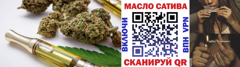 ТГК концентрат Фролово