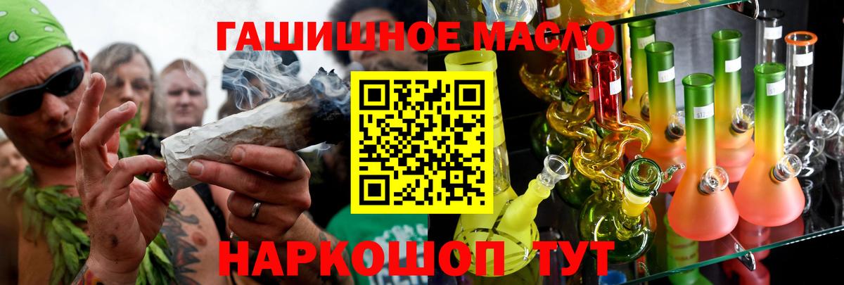 ТГК концентрат Фролово